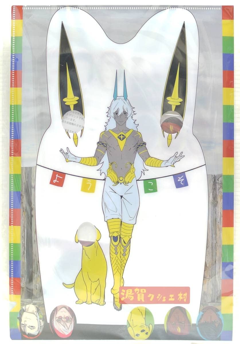 Amazon.co.jp: C101 破扇堂 古海鐘一 ハイパーソソウル pako 2022冬